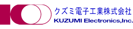 クズミ電子工業株式会社　採用サイト